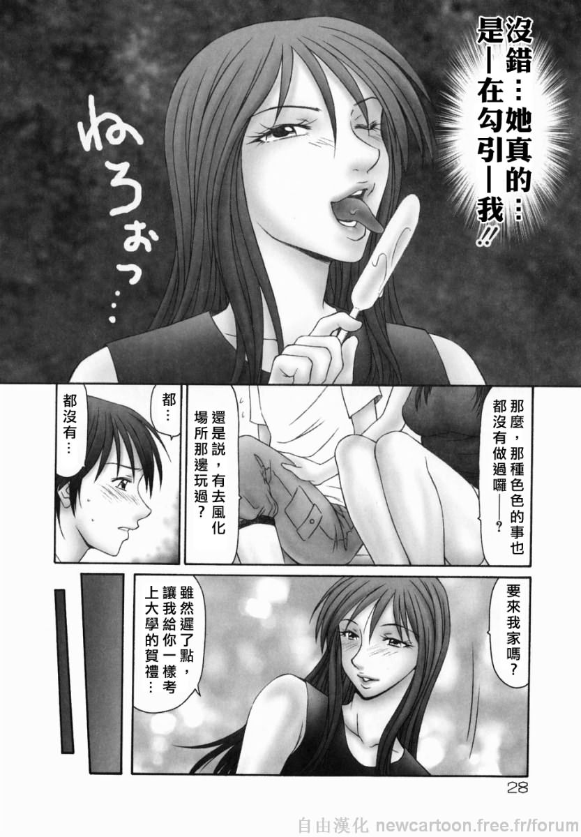Free_044_028