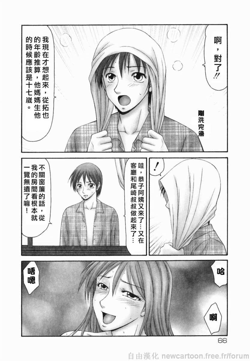 Free_044_066