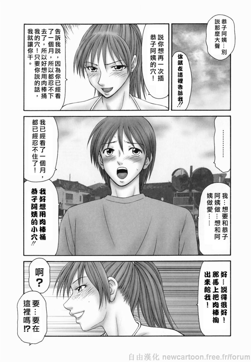 Free_044_069
