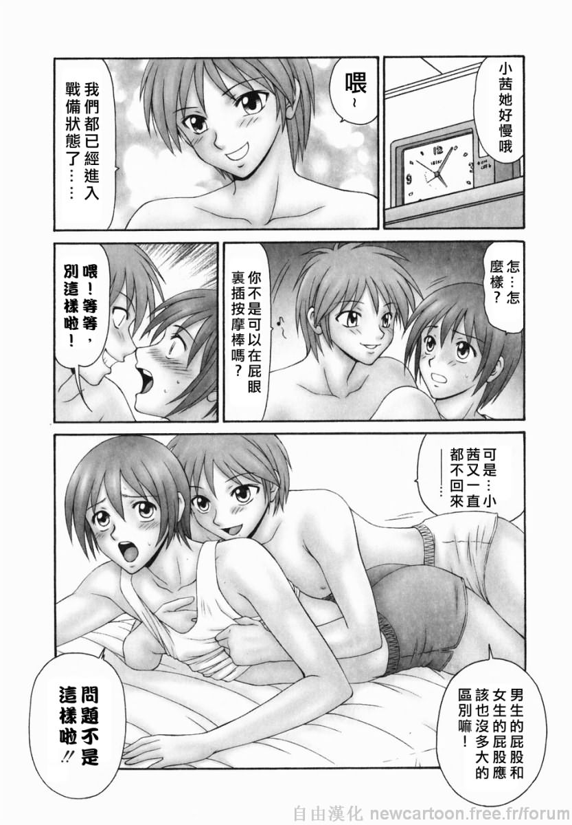 Free_044_087