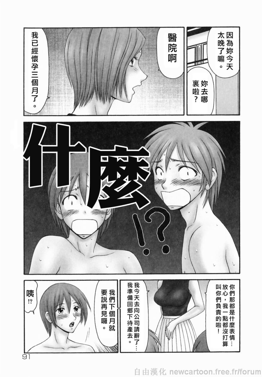 Free_044_091