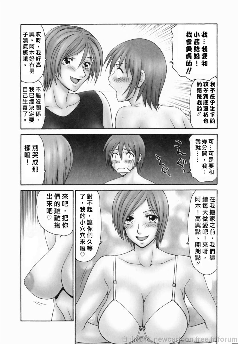 Free_044_092