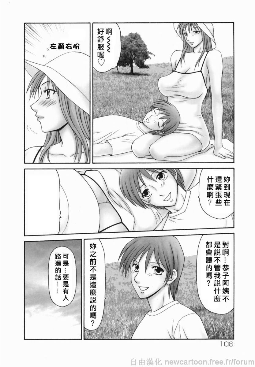 Free_044_106