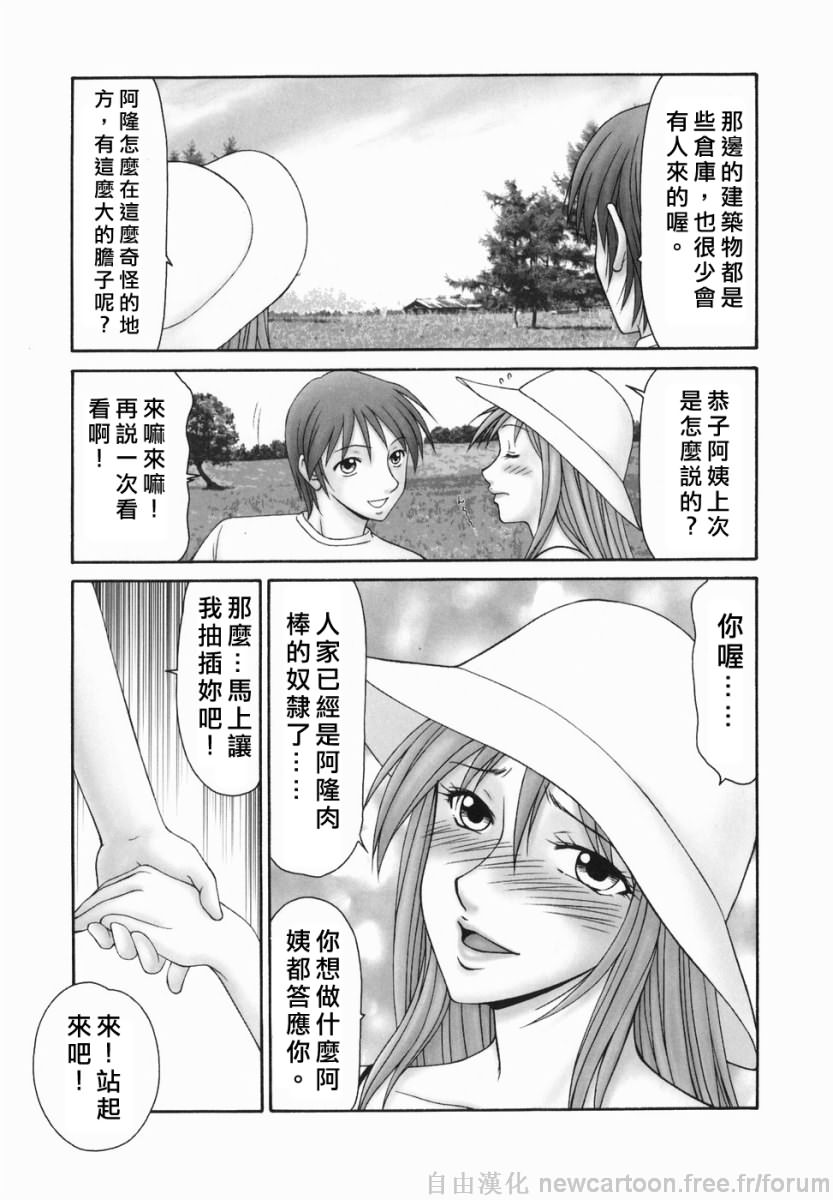 Free_044_107