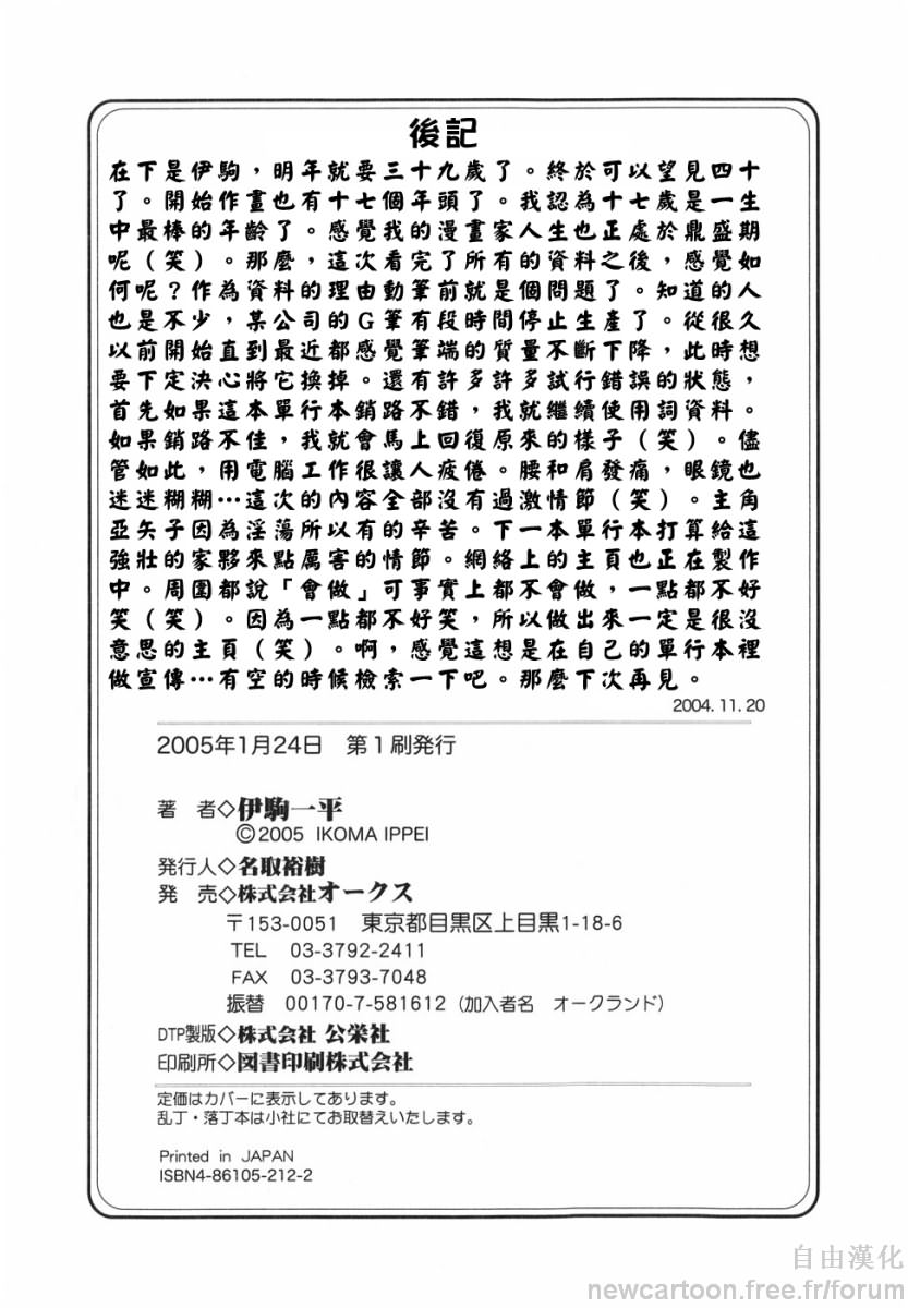 Free_044_172