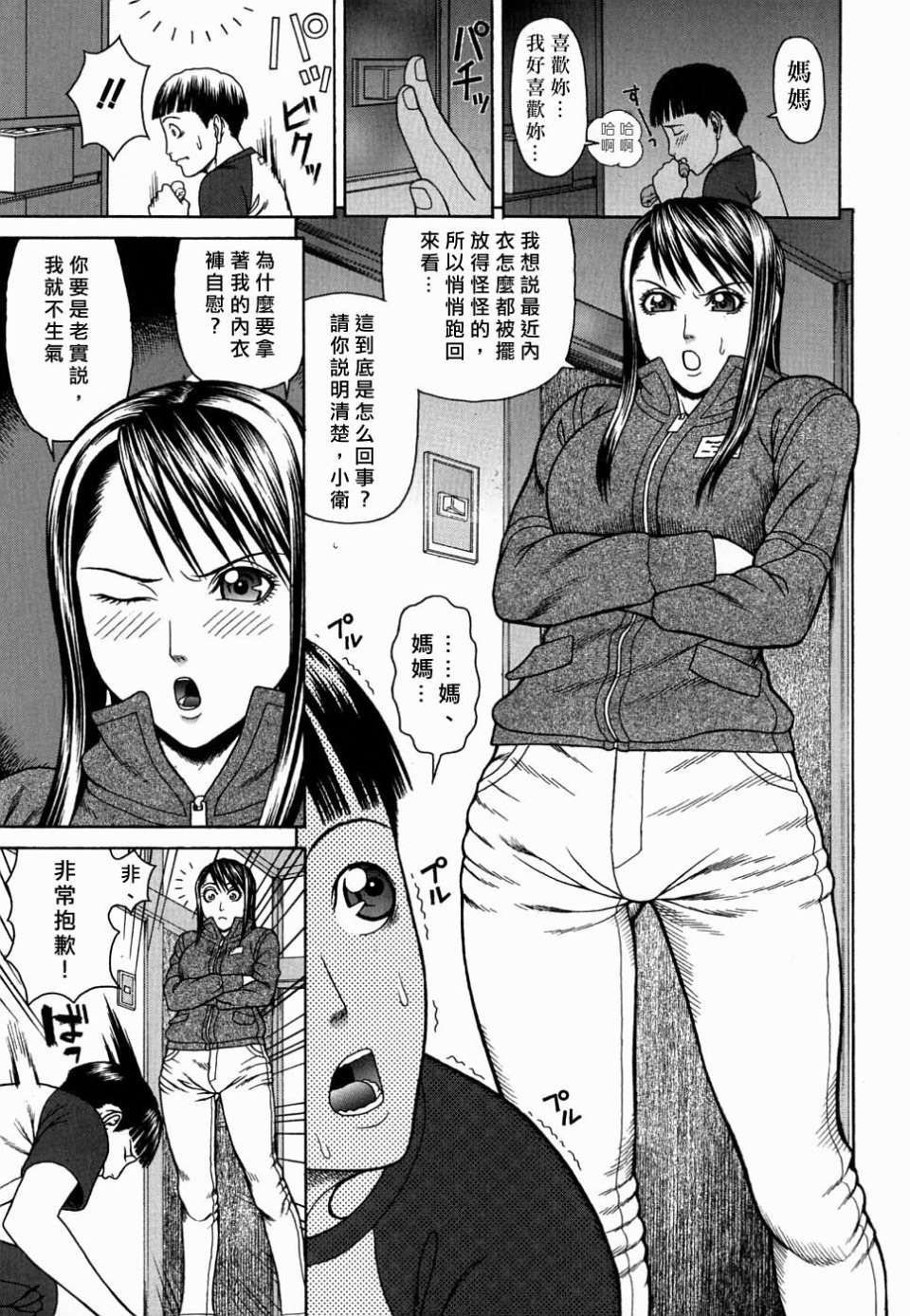 Free_078_007