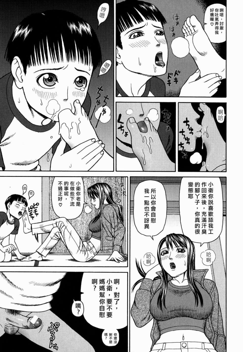 Free_078_009