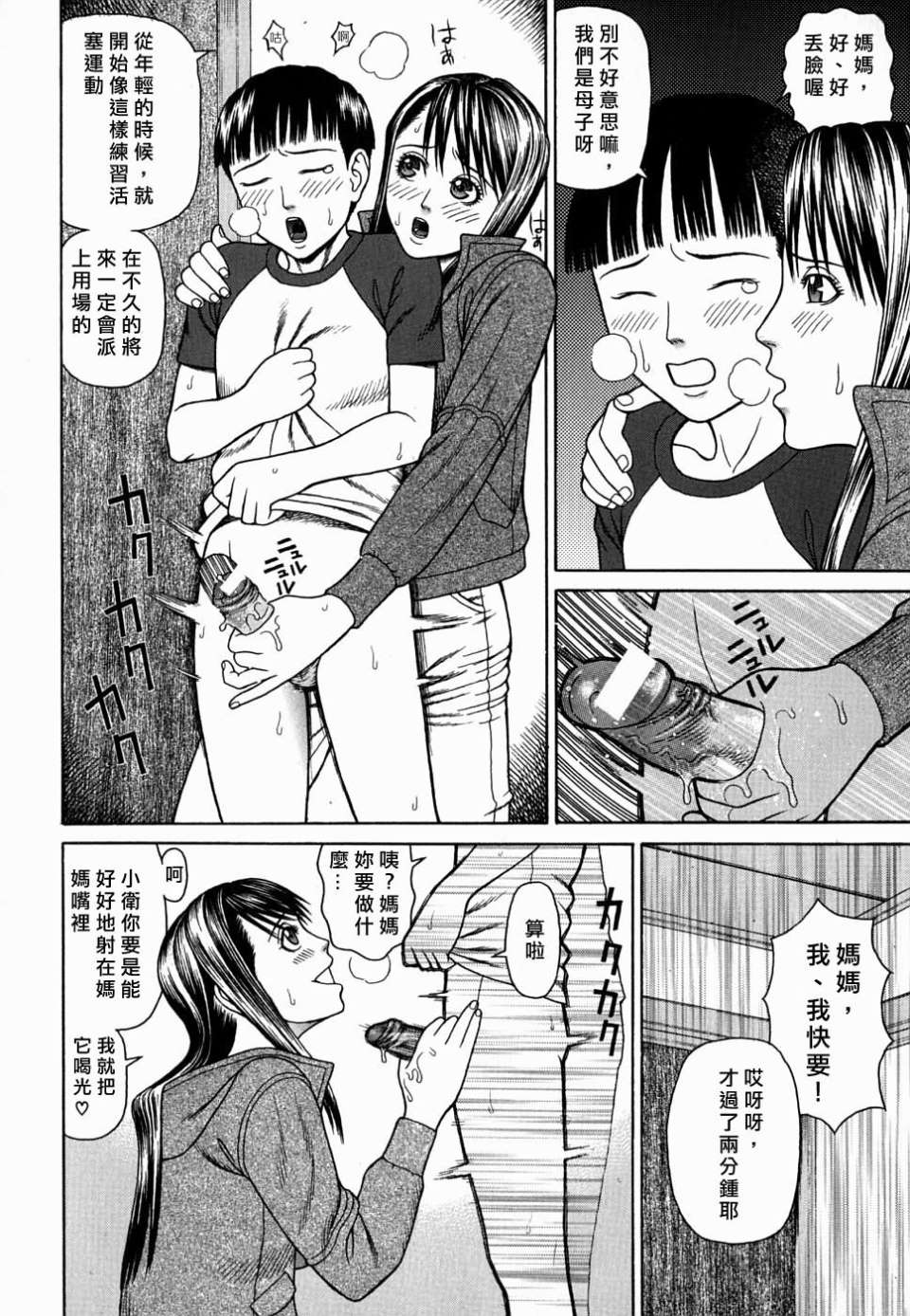 Free_078_010
