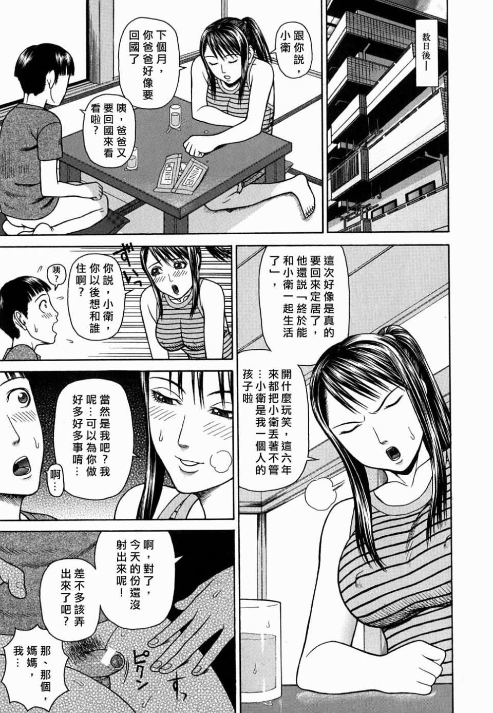 Free_078_013