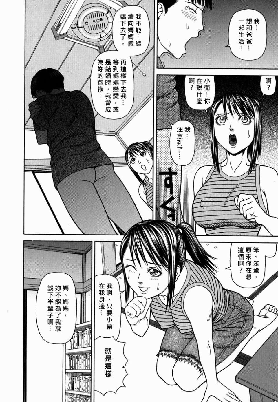 Free_078_014