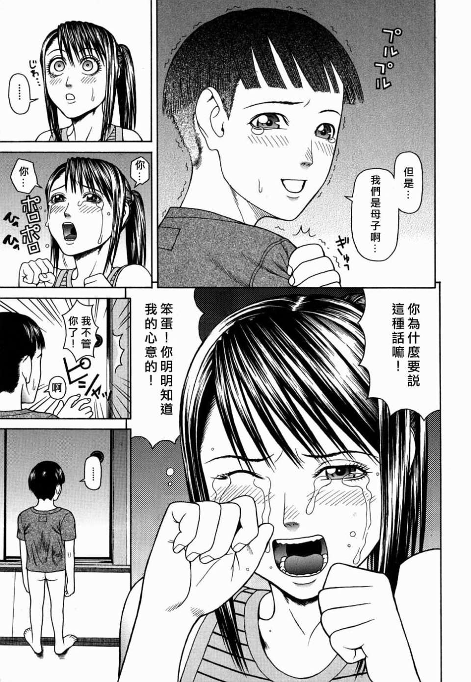 Free_078_015