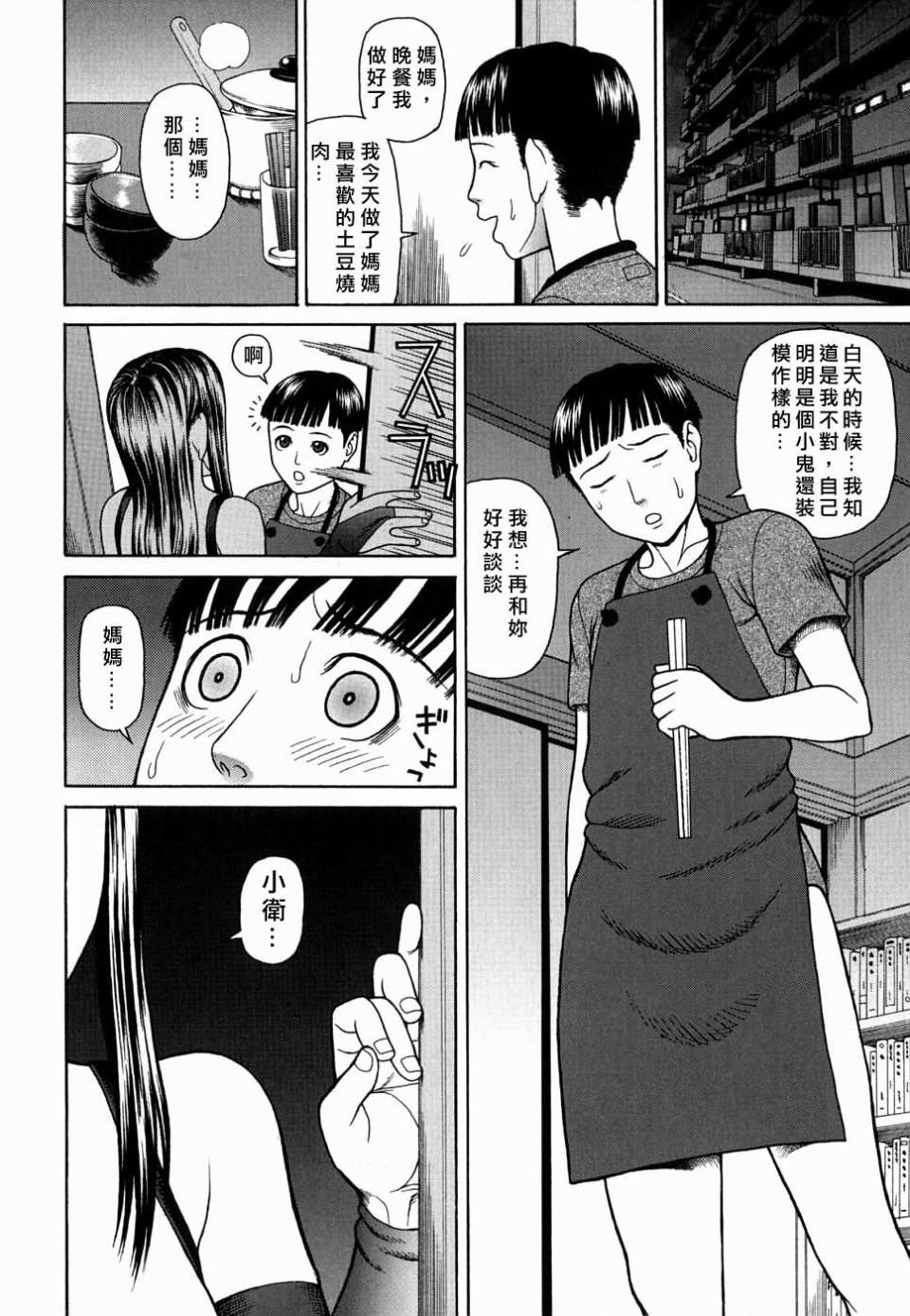 Free_078_016