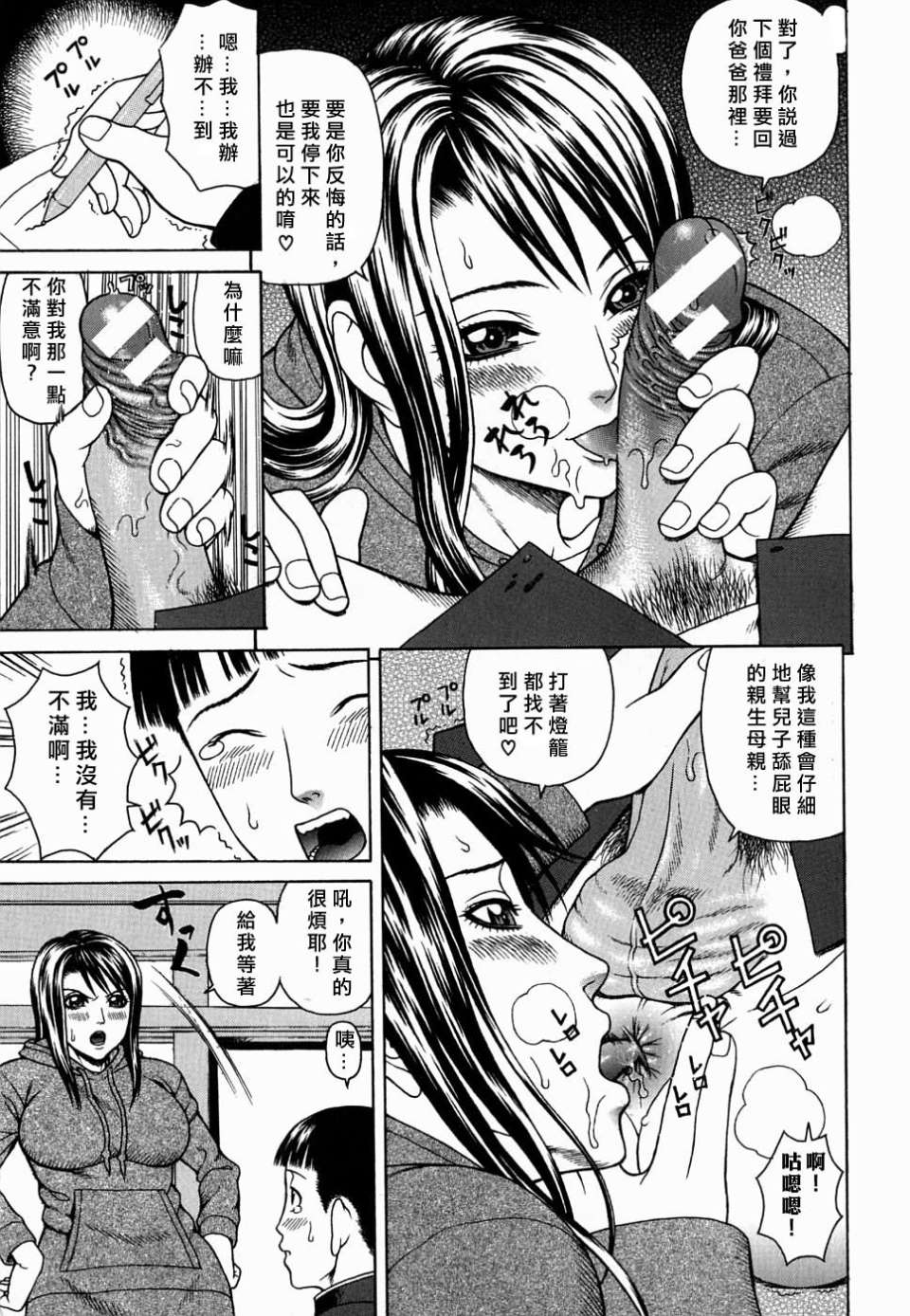 Free_078_031