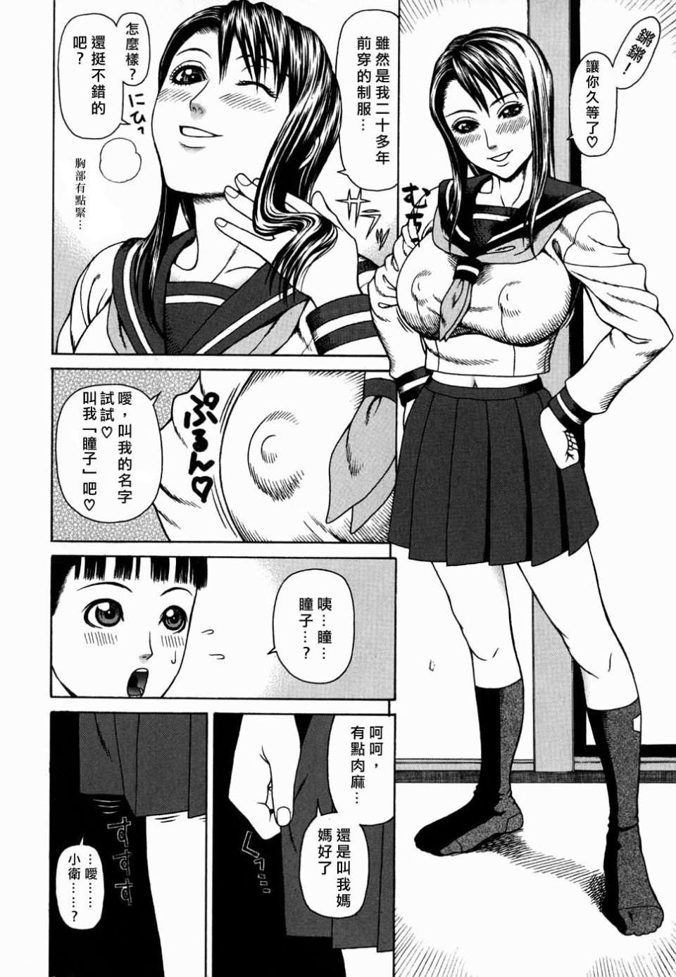 Free_078_032