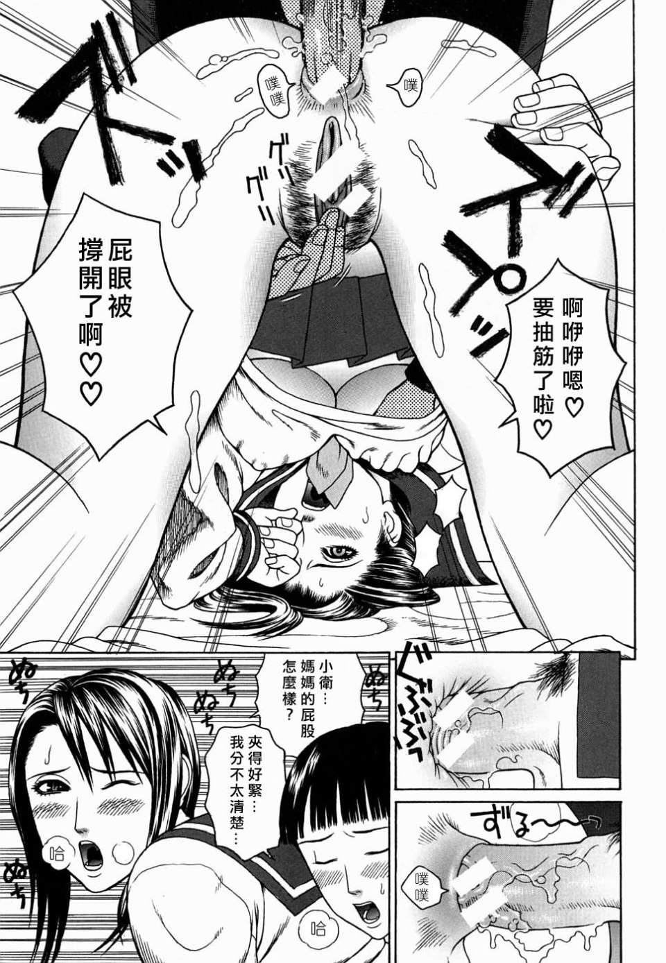 Free_078_037