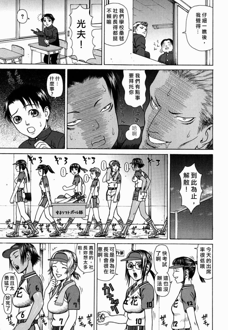 Free_078_057