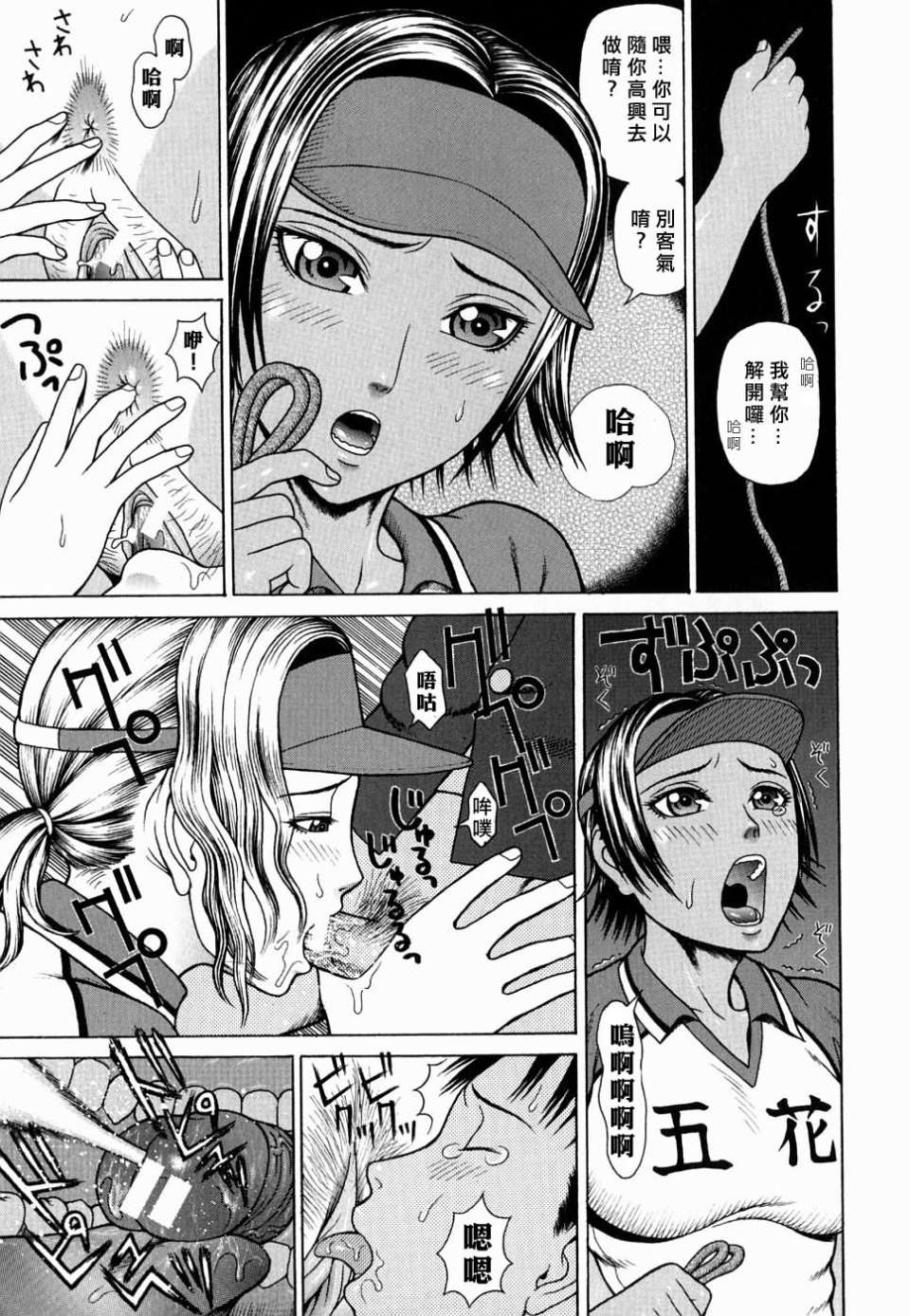 Free_078_063