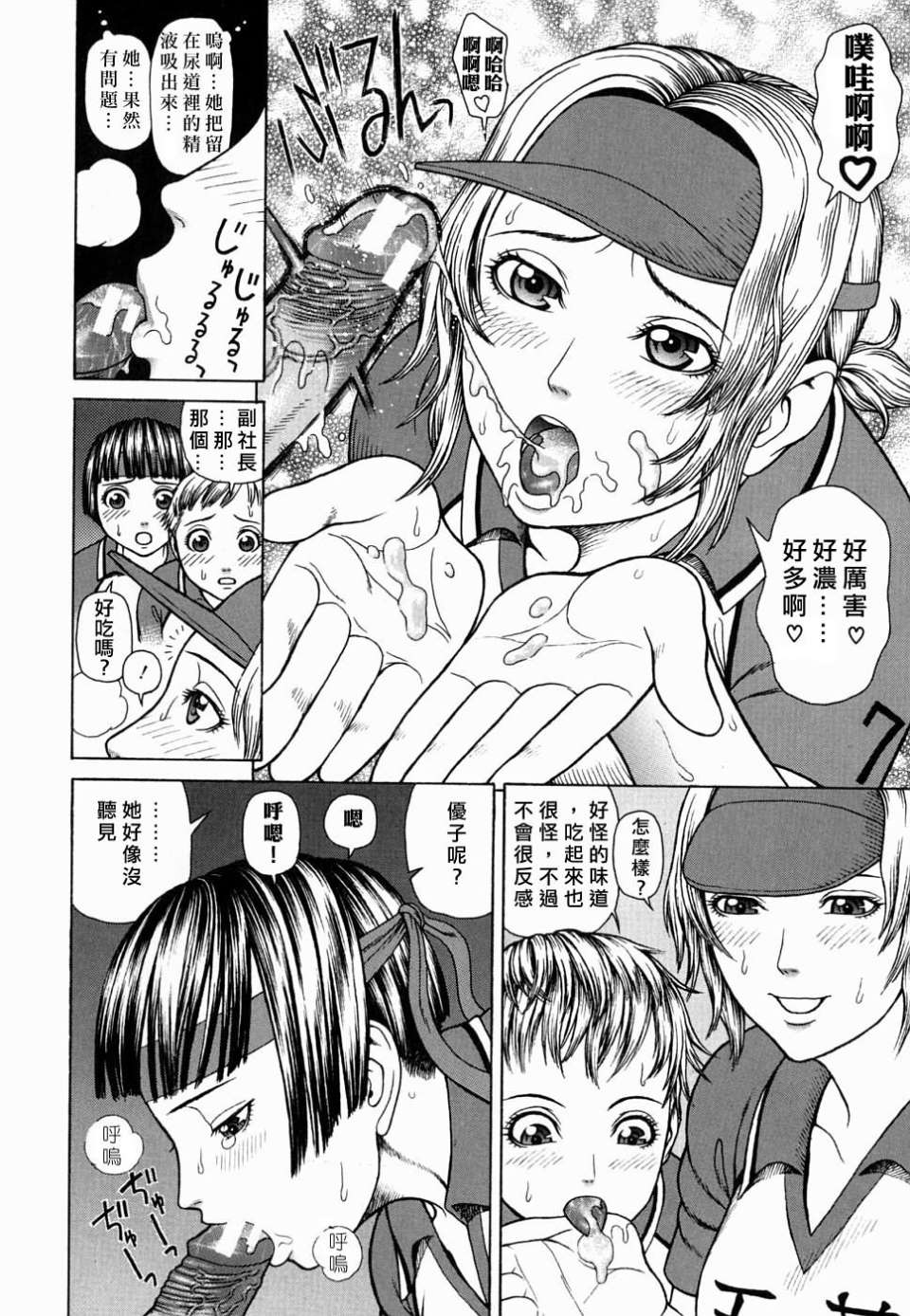 Free_078_064