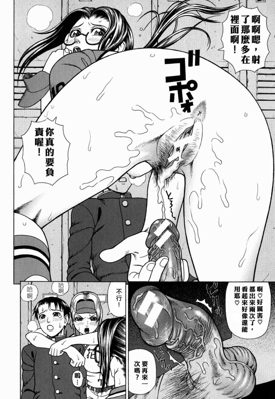 Free_078_070