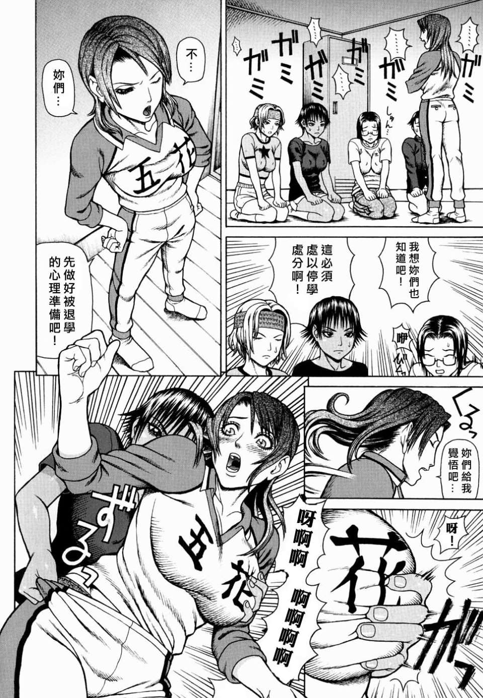 Free_078_086