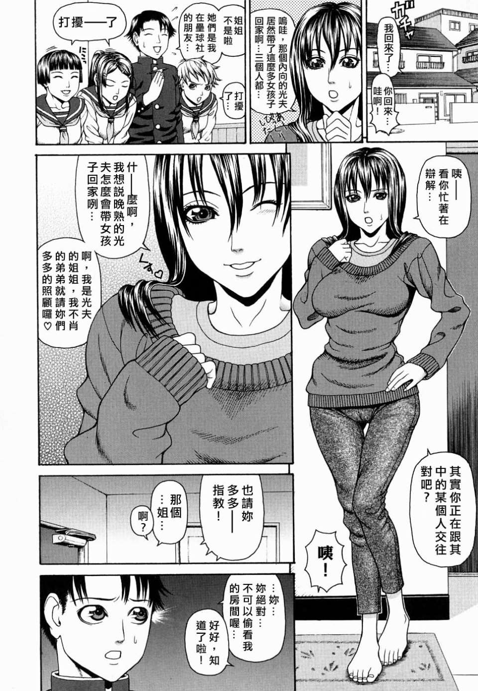 Free_078_108