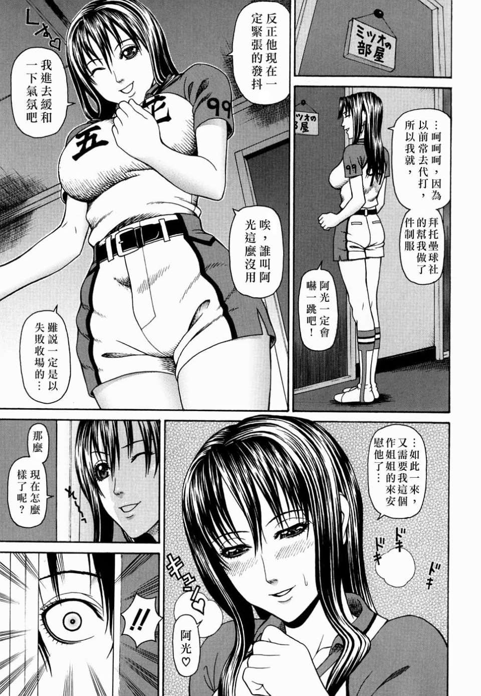 Free_078_109