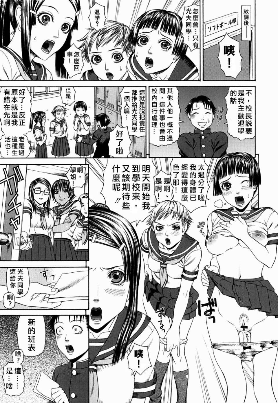 Free_078_151