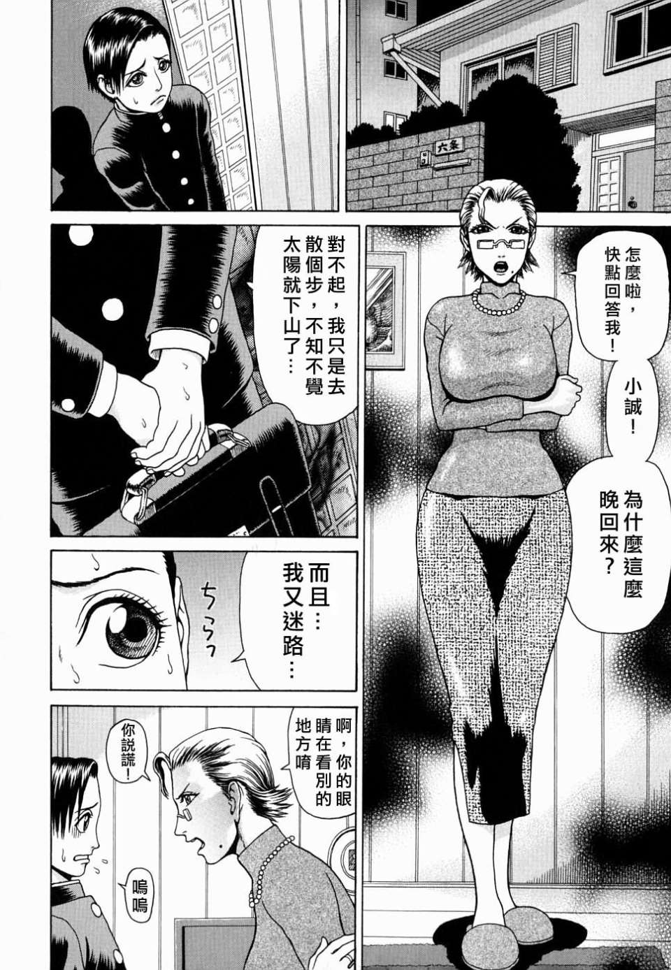 Free_078_154