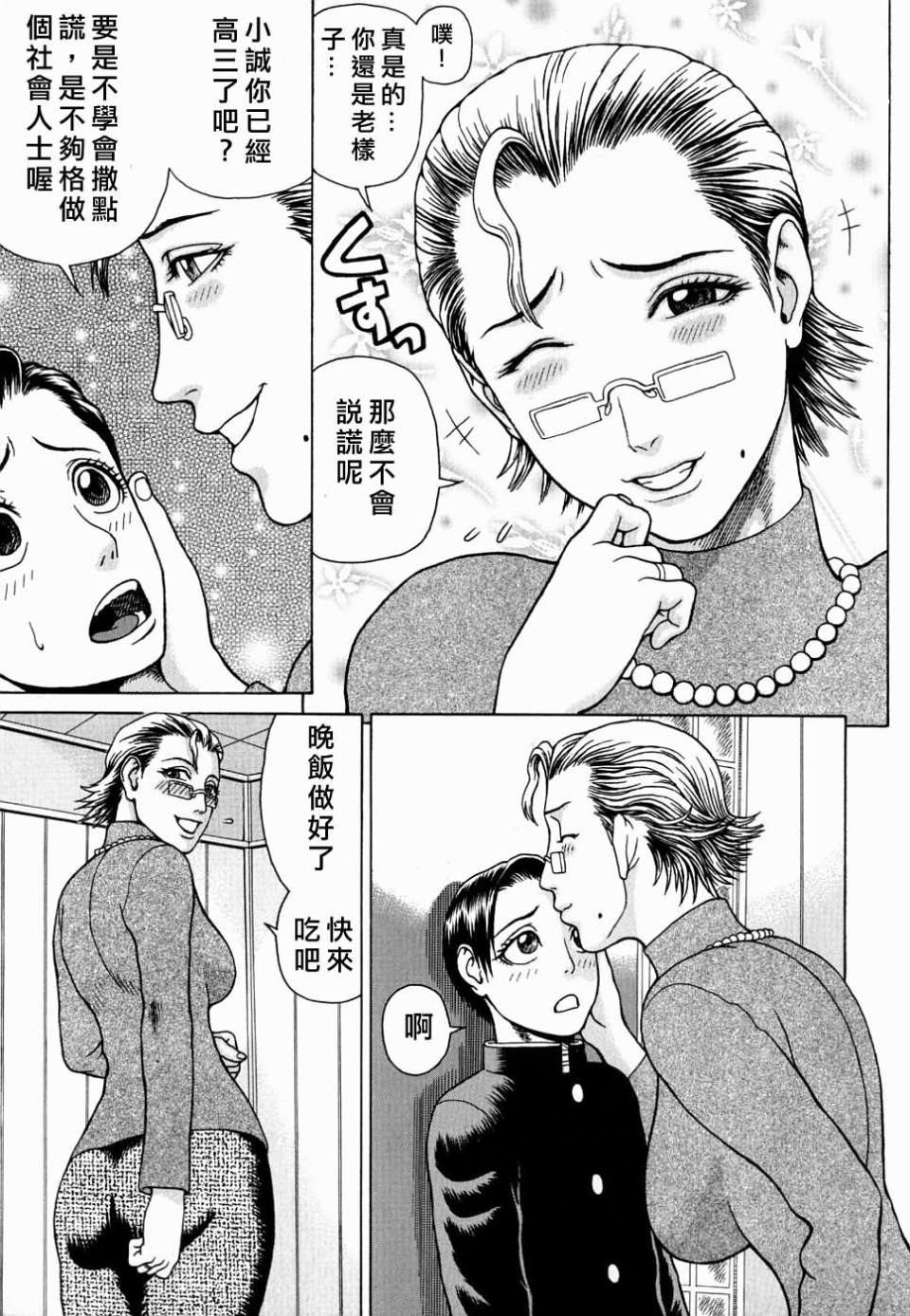 Free_078_155