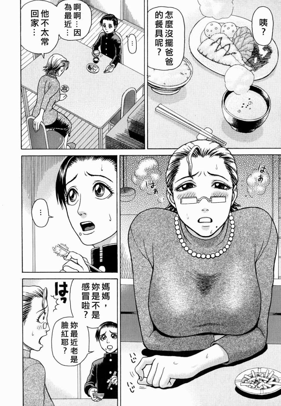 Free_078_156
