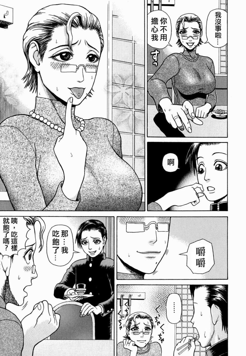 Free_078_157