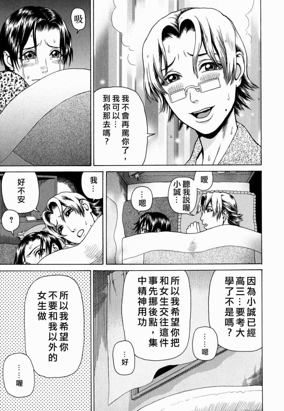 Free_078_167