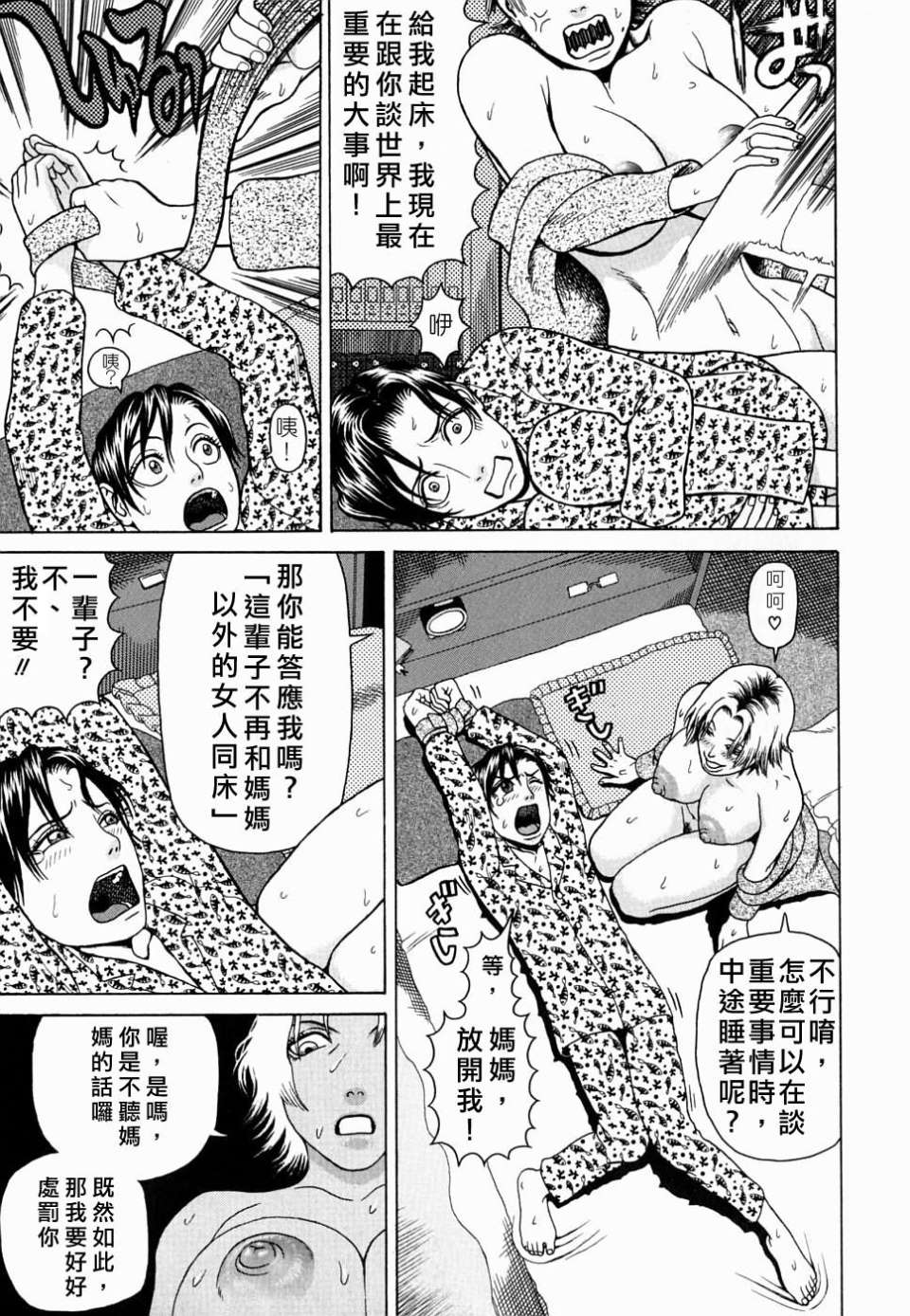 Free_078_169