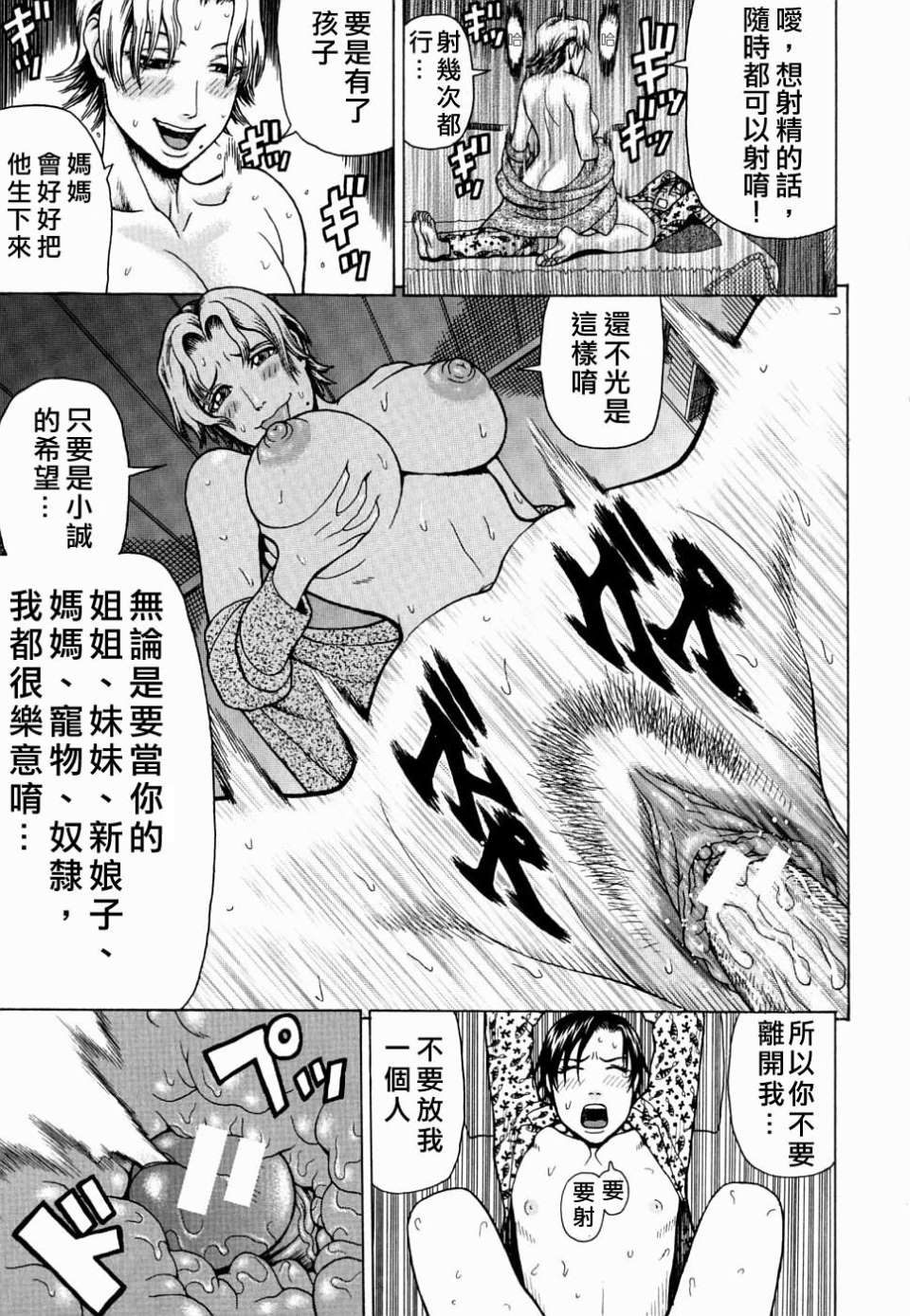 Free_078_175