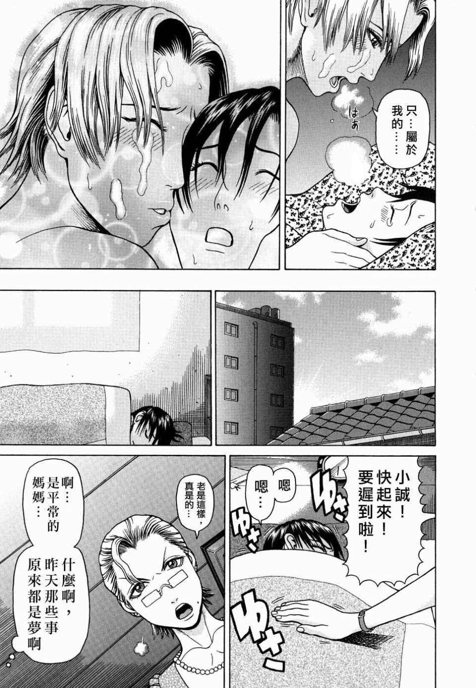 Free_078_177