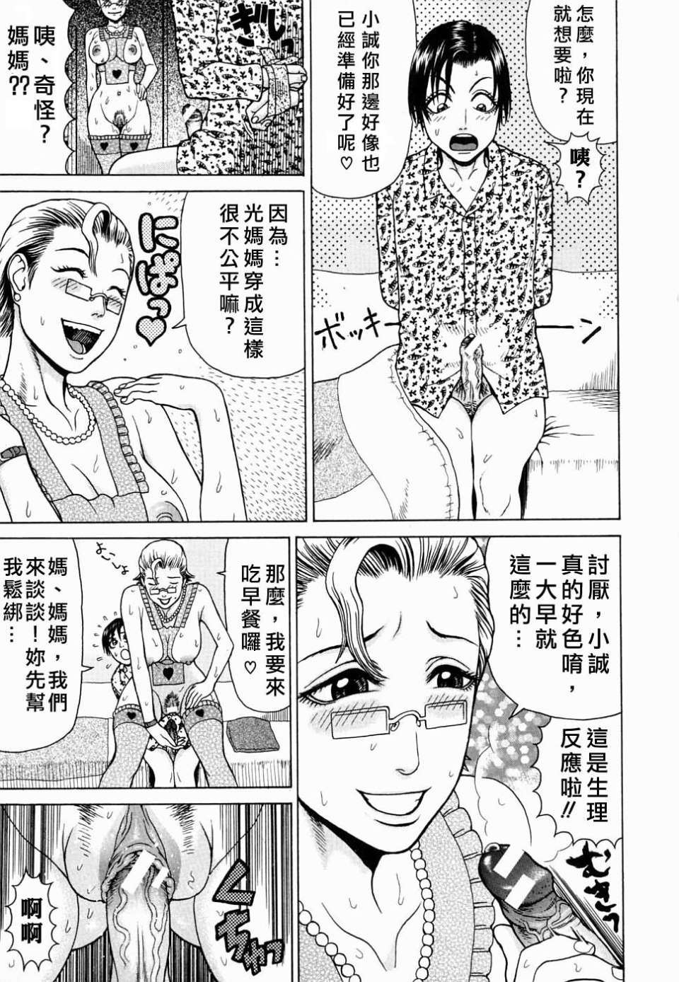 Free_078_179