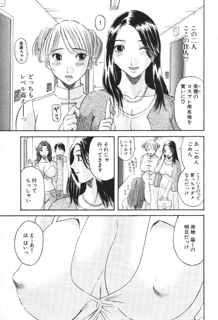 ladies_008