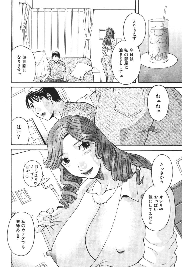 ladies_009