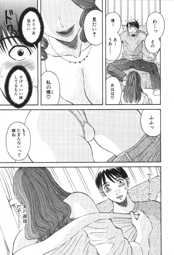 ladies_010