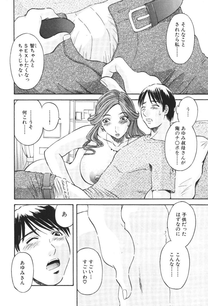 ladies_013