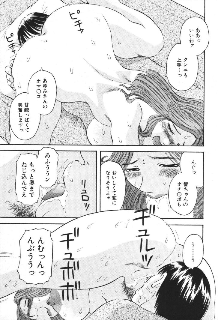 ladies_016