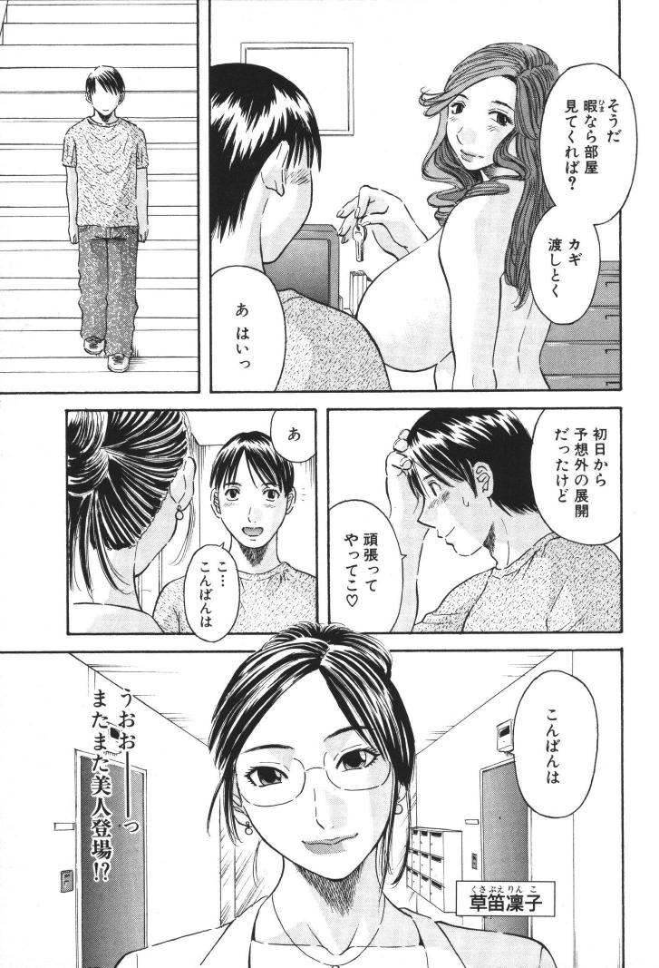 ladies_022