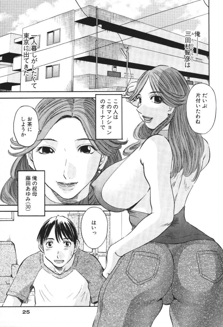 ladies_024