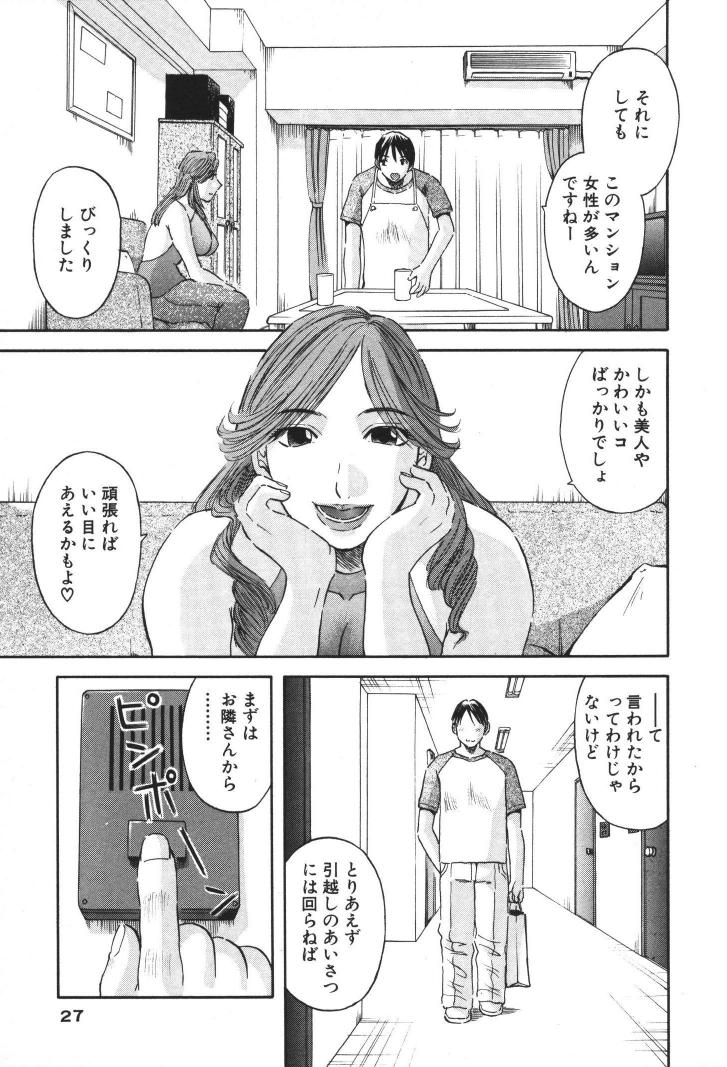 ladies_026