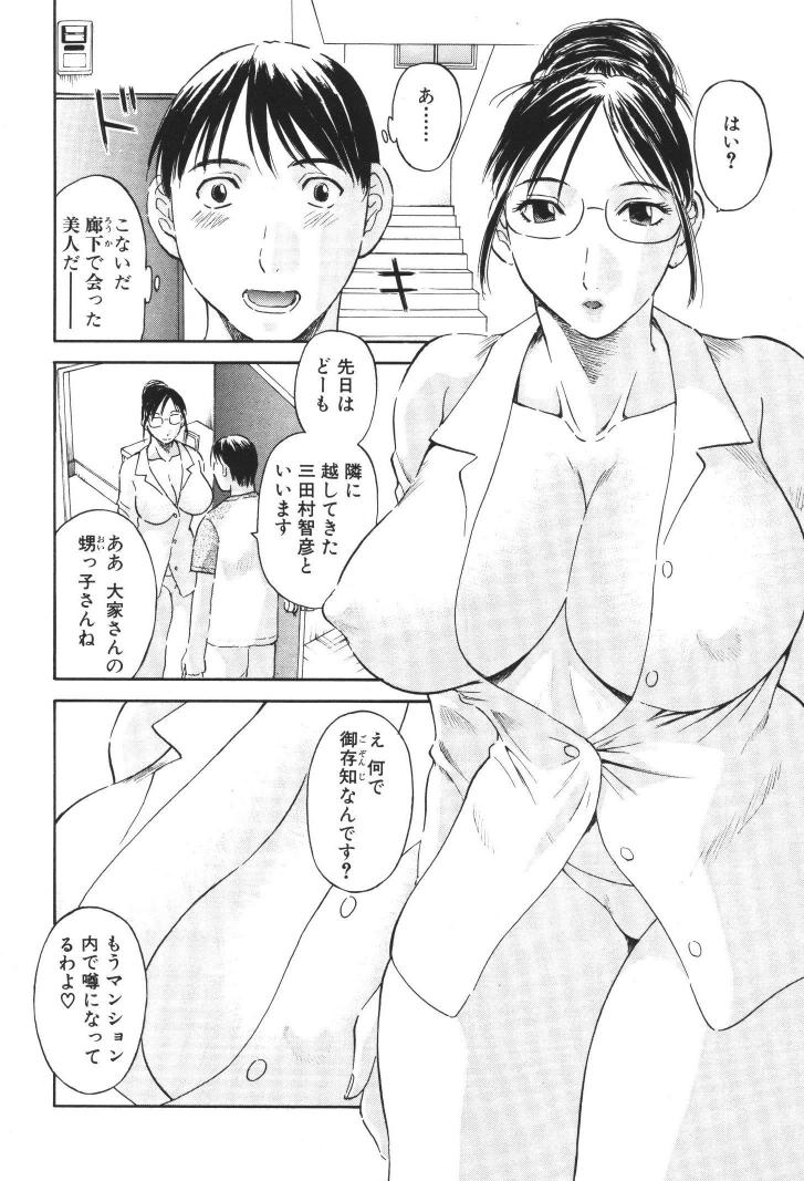 ladies_027