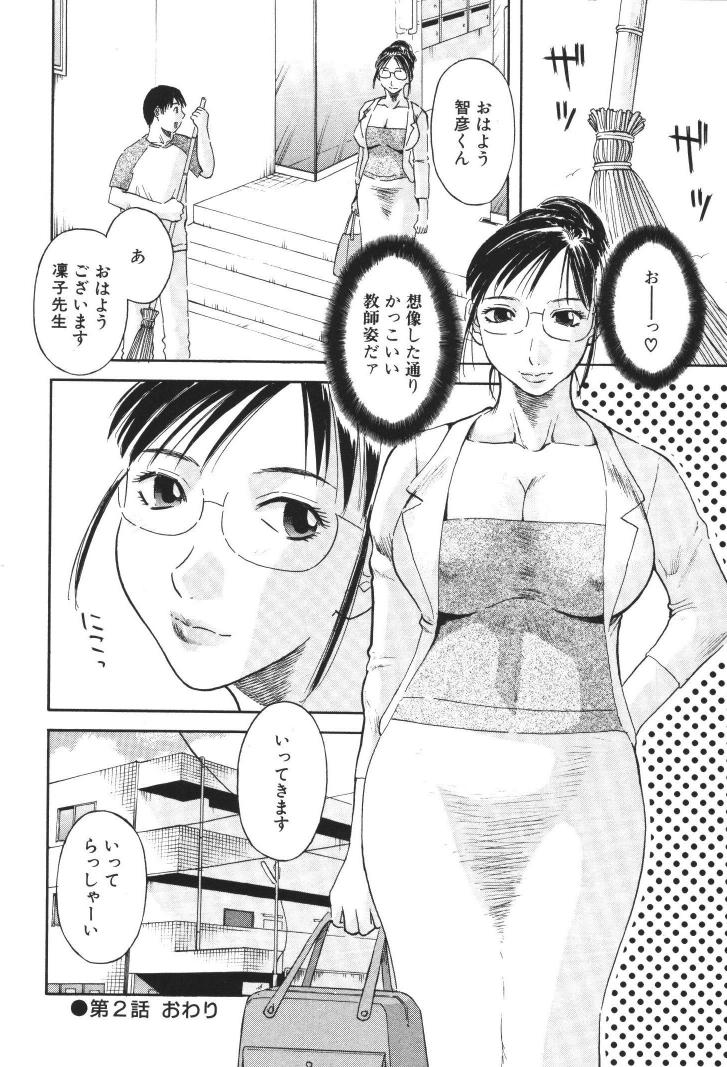 ladies_043