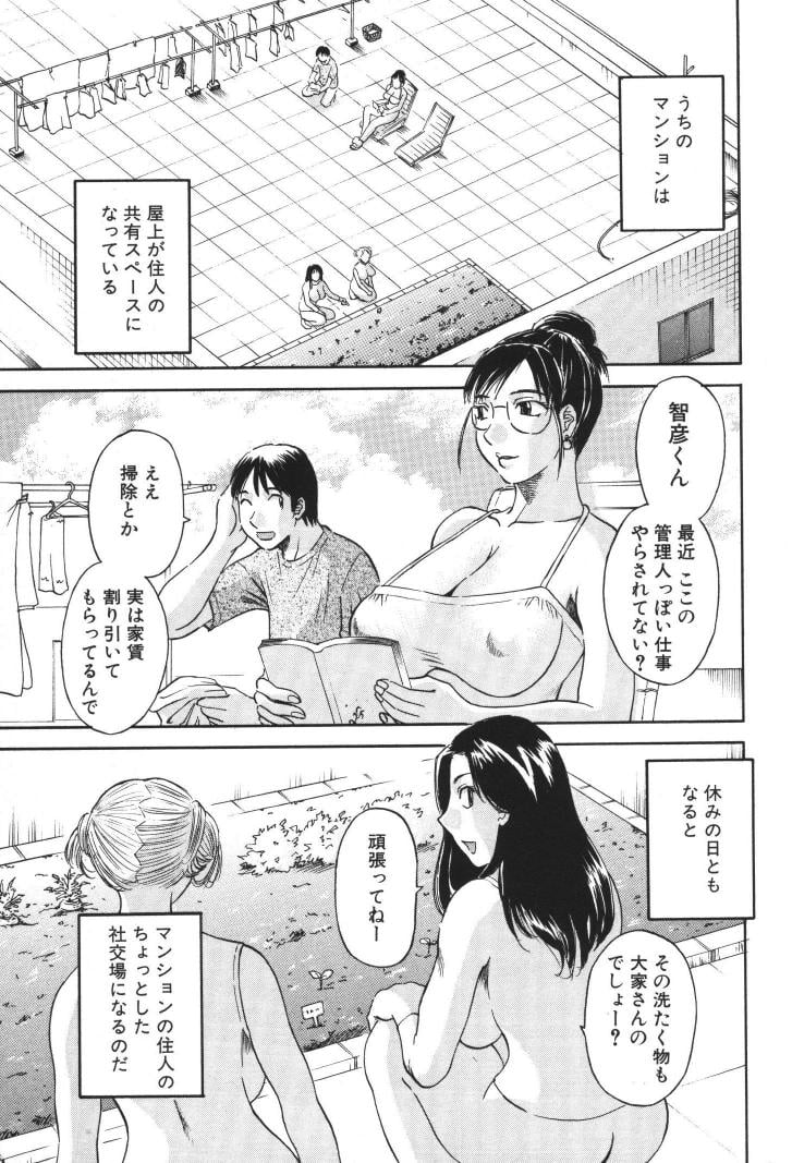 ladies_044