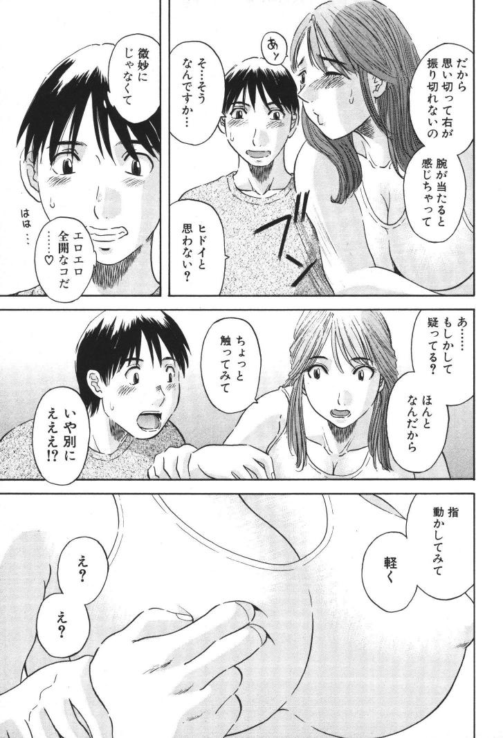 ladies_050