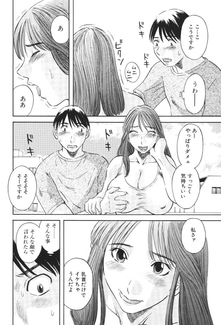 ladies_051