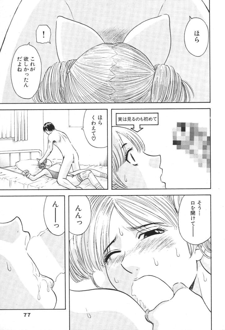 ladies_076